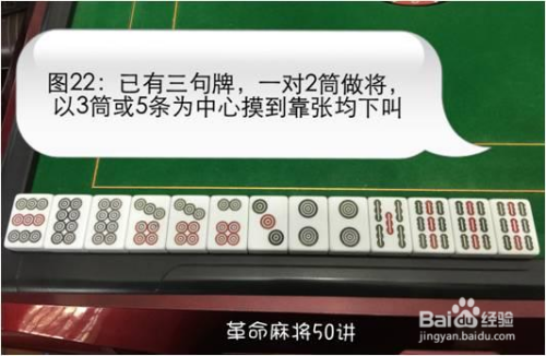 今日分享“手机麻将是否有挂	”(原来真的有挂)-第1张图片