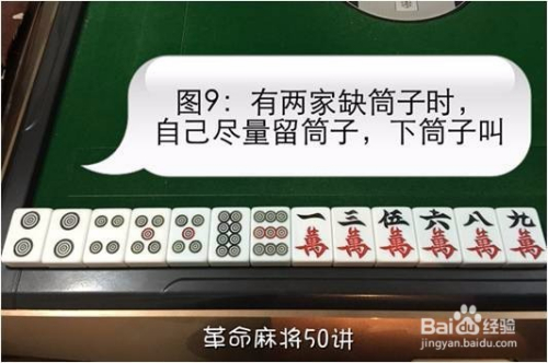 今日分享“手机麻将是否有挂”(原来真的有挂)-第2张图片