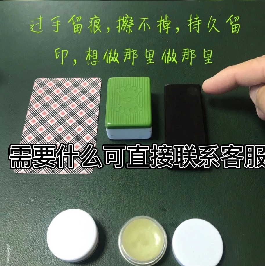 实测教程“微友麻将怎么开免费的挂”分享用挂教程-第3张图片