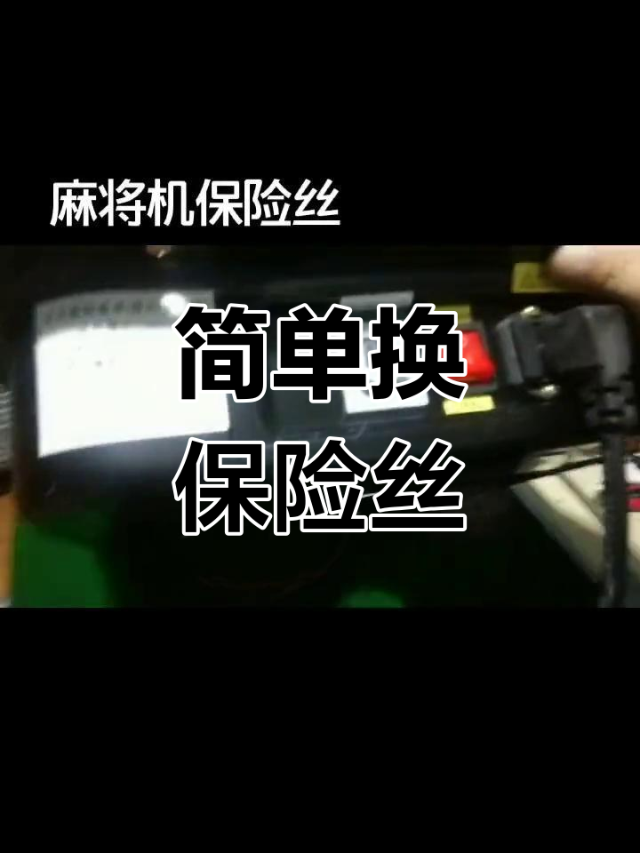实测教程“微友麻将怎么开免费的挂	”分享用挂教程-第1张图片