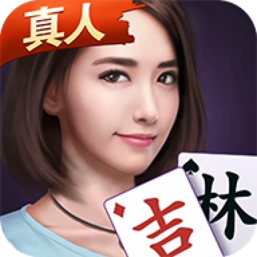 今日分享“山西微乐麻将有没有挂”的确有挂-第2张图片