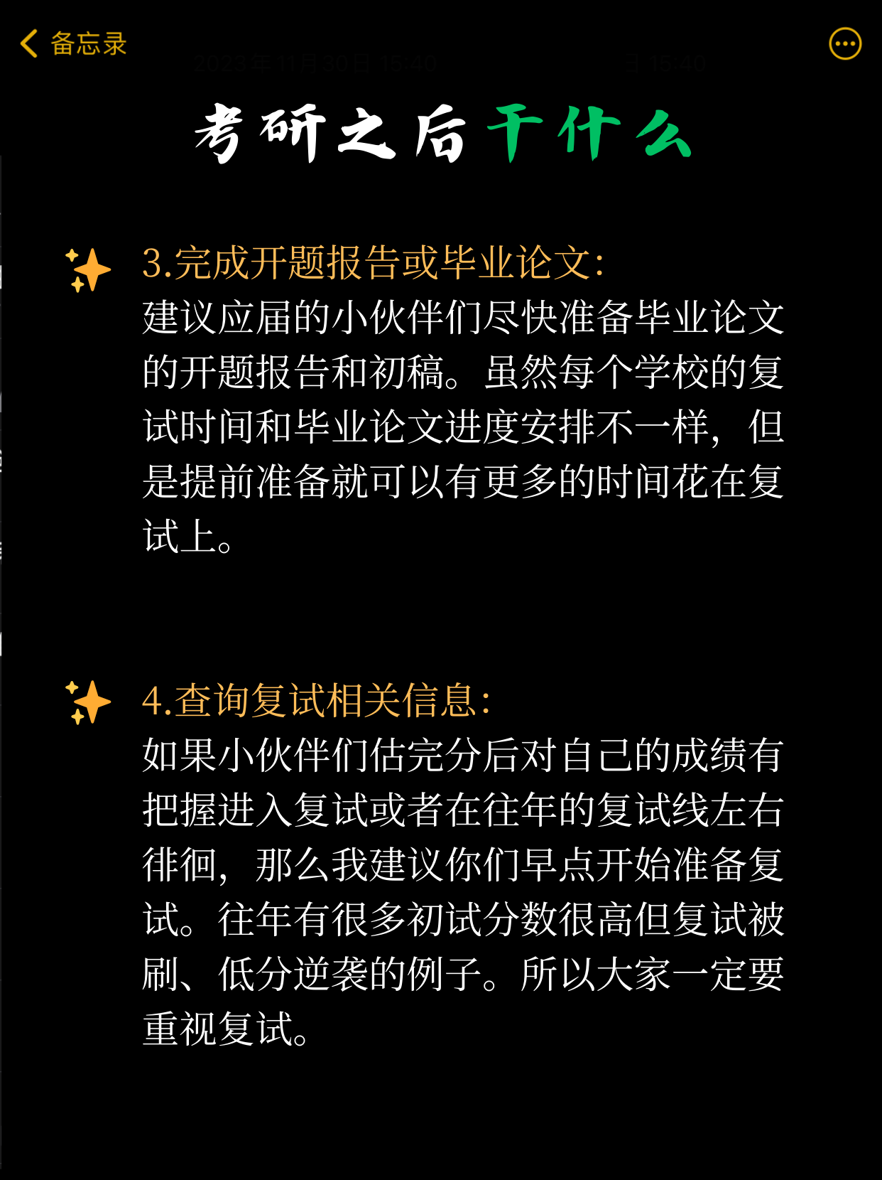 分享热点“天酷大厅透视开挂教程”确实是有挂-第2张图片