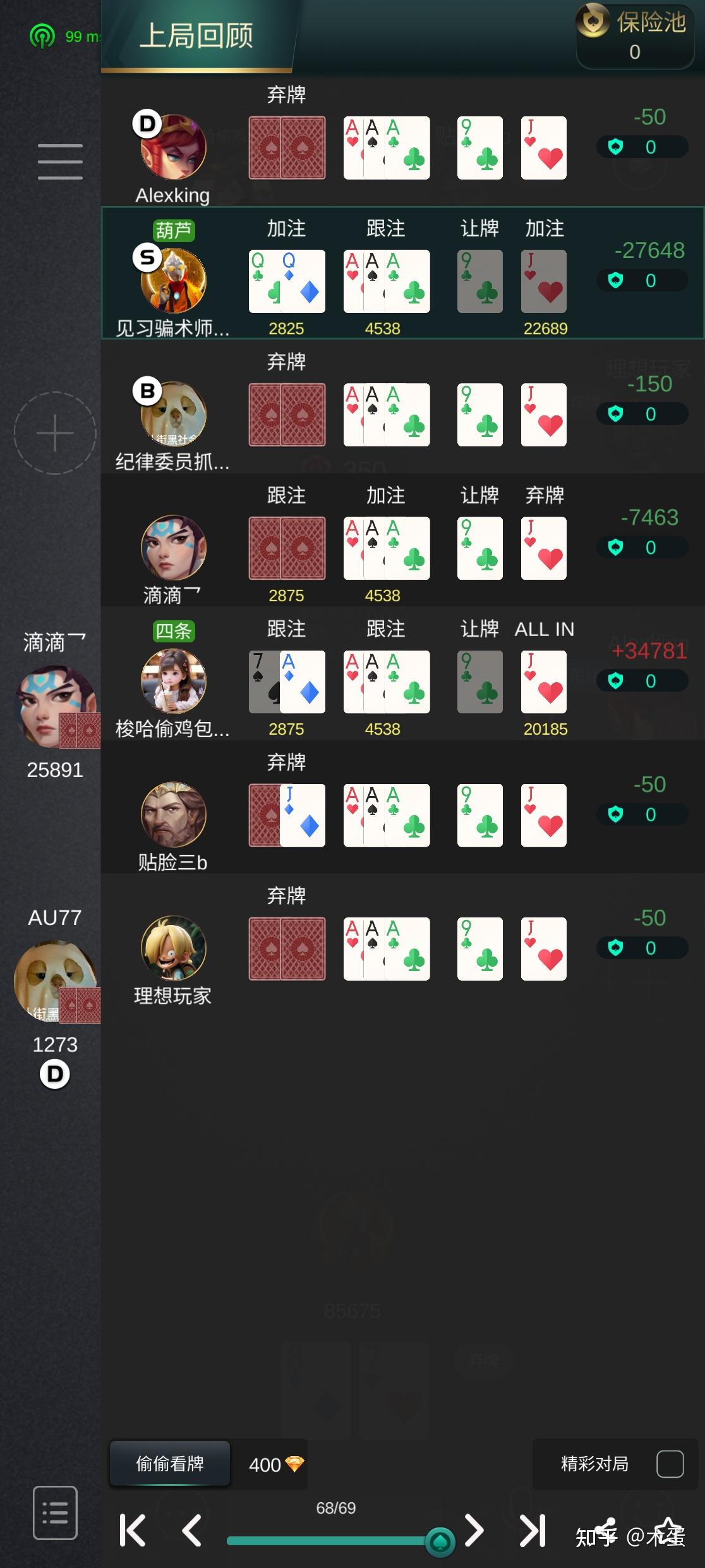 盘点一款“微乐看牌器透视游戏特色	”了解开挂过程-第2张图片