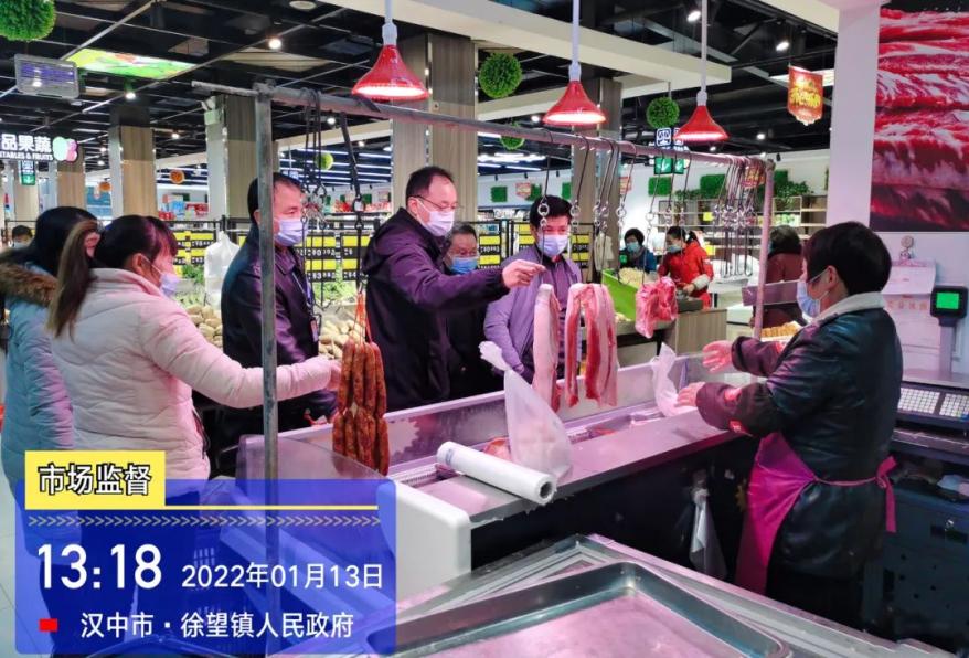汉中最新疫情︰(汉中疫情最新消息实时更新)-第2张图片