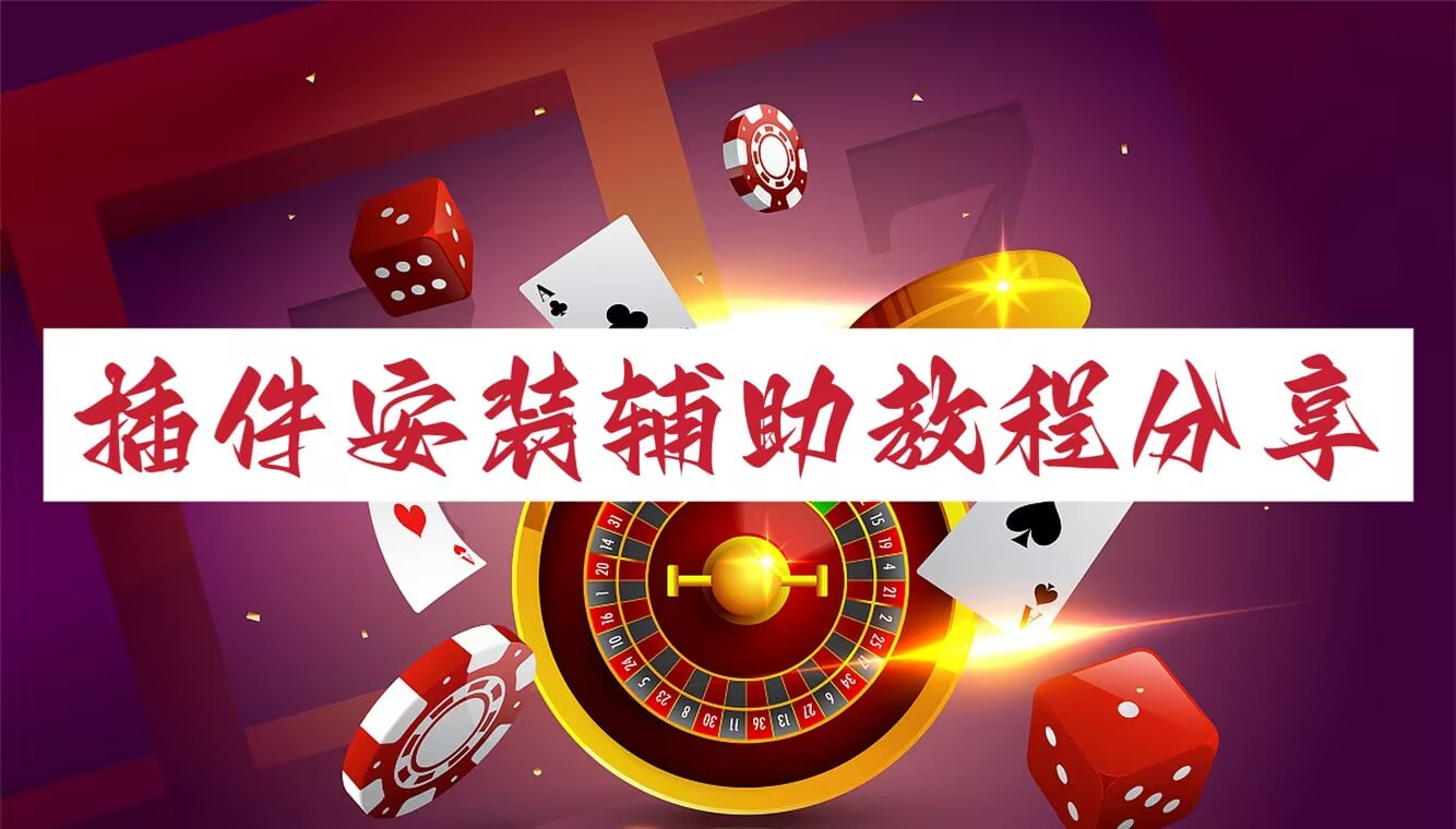 传递经验“微乐亲友房能开挂吗	”开挂详细教学-第2张图片