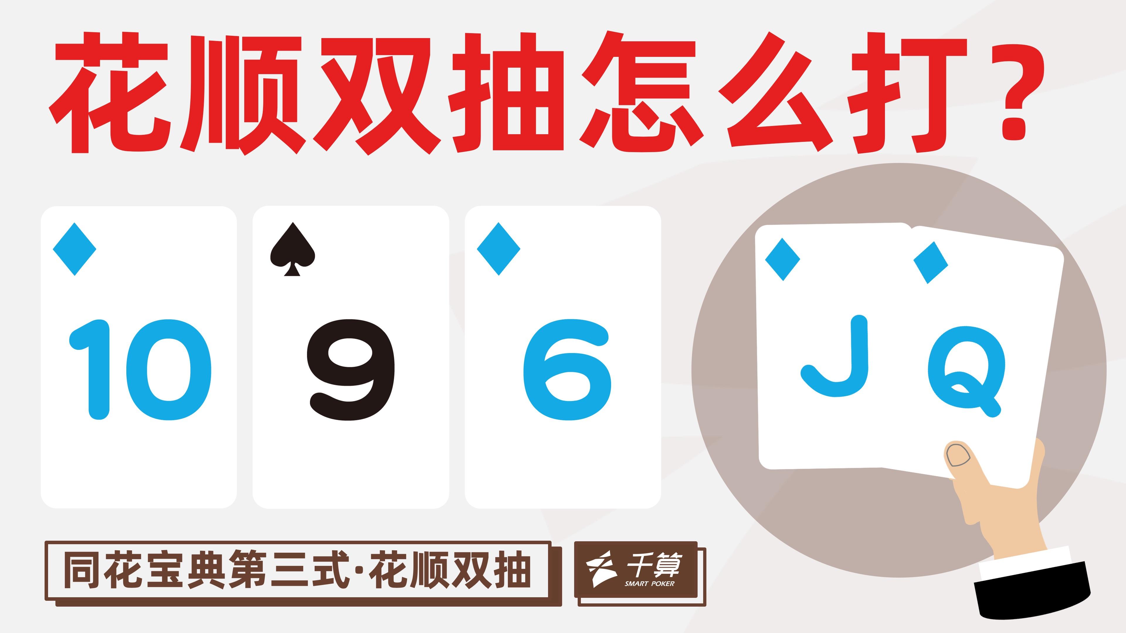 今日实测“hhpoker德州有挂吗”原来真实可以装挂-第3张图片