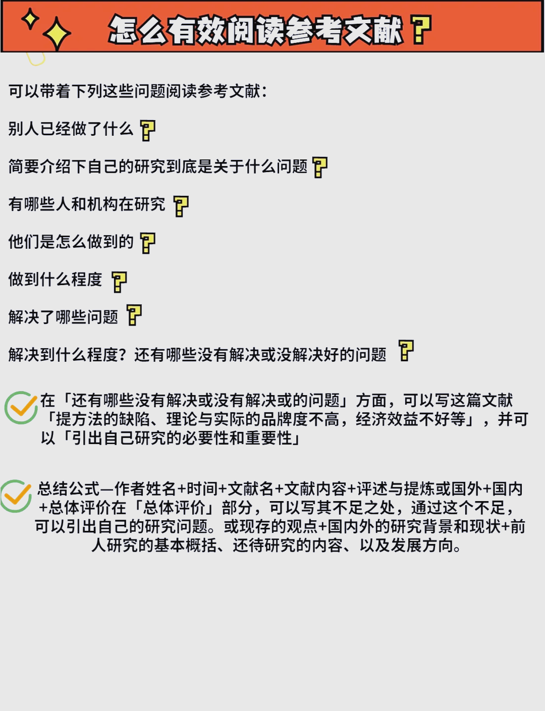 玩家综述“青鸟大厅有挂吗”确实有挂-第1张图片