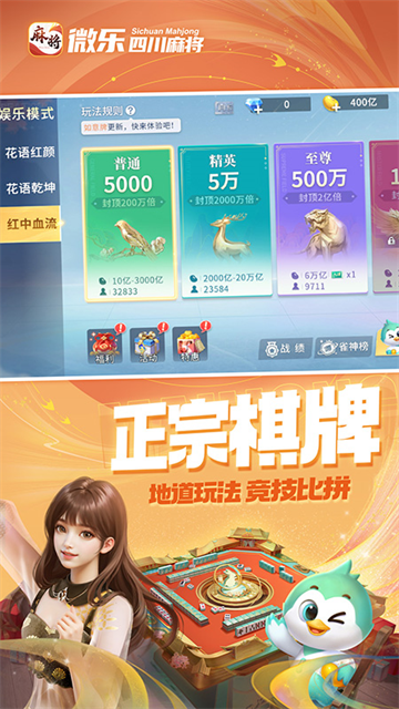 揭秘科普“微乐四川麻将小程序必赢神器”分享装挂详细步骤-第2张图片