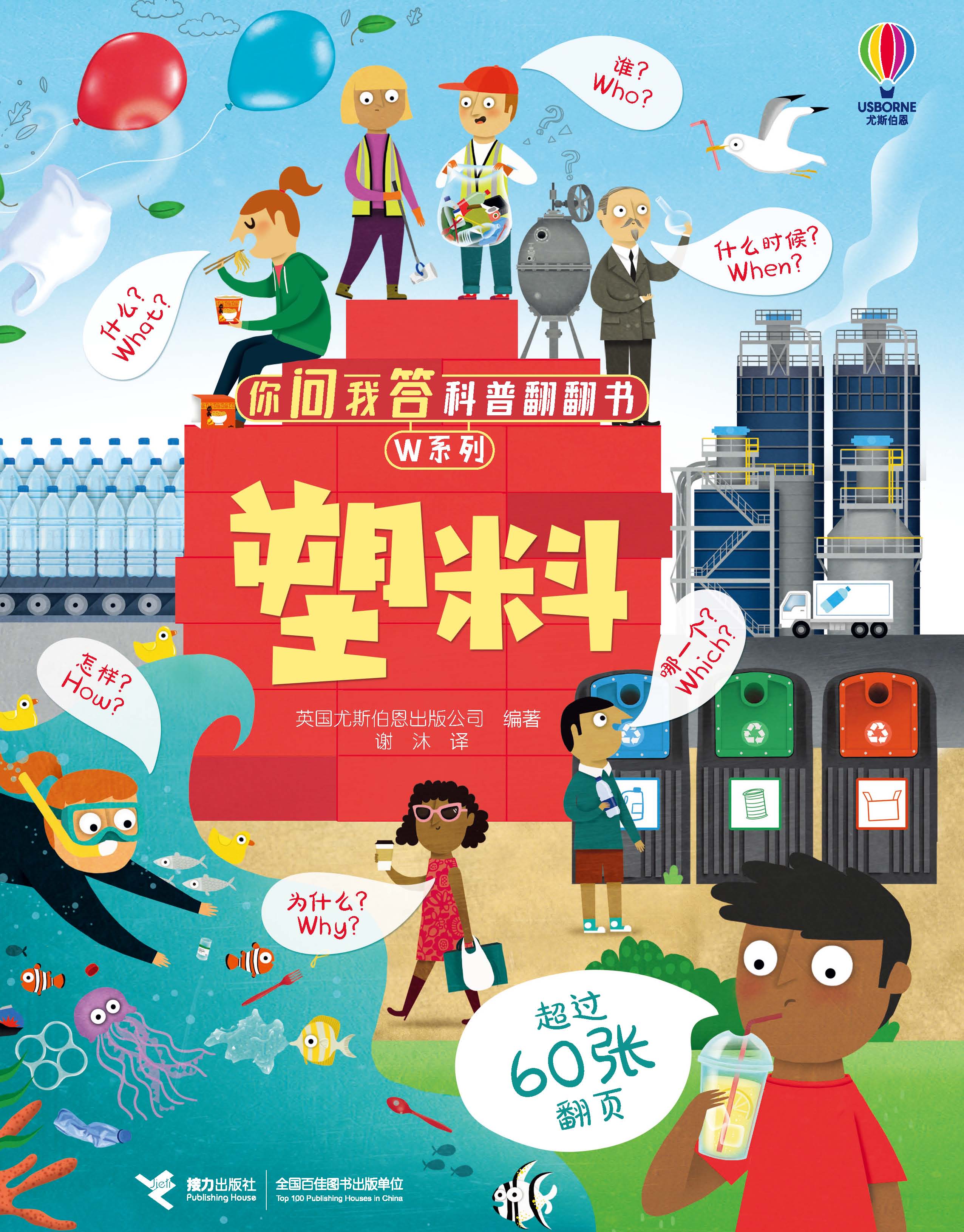必看科普“wpk软件辅助挂	”确实果然有挂-第3张图片