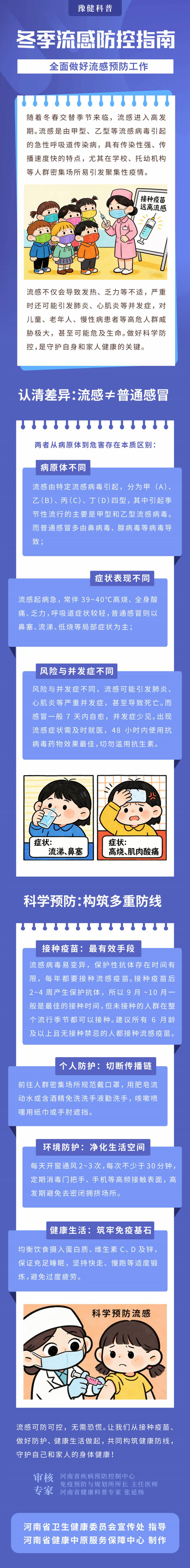 必看科普“wpk软件辅助挂”确实果然有挂-第2张图片