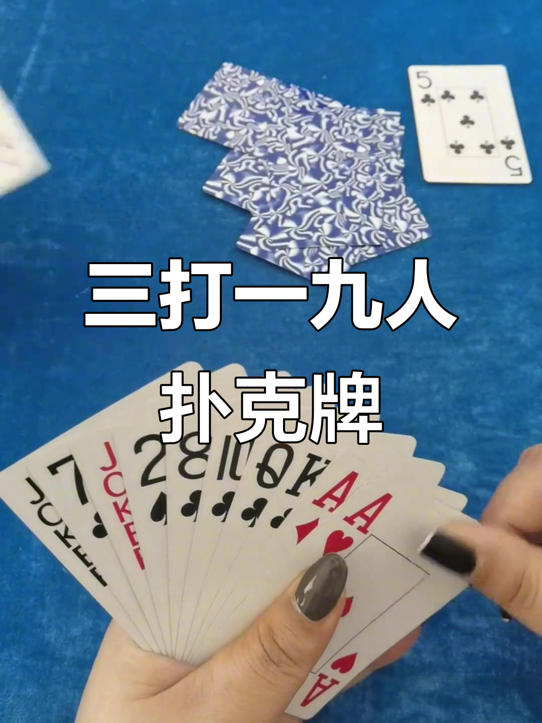 玩家必备攻略“微乐三打一怎么能抓好牌”(必胜开挂神器)-第3张图片