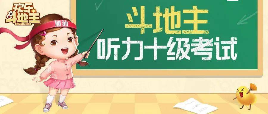 我来告诉你“跑得快怎样能拿到好牌	”附开挂脚本详细步骤-第1张图片