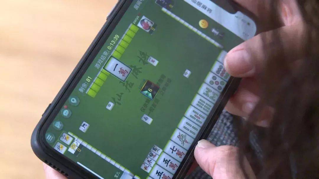今日分享“手机麻将外卦神器通用版	”了解开挂过程-第2张图片