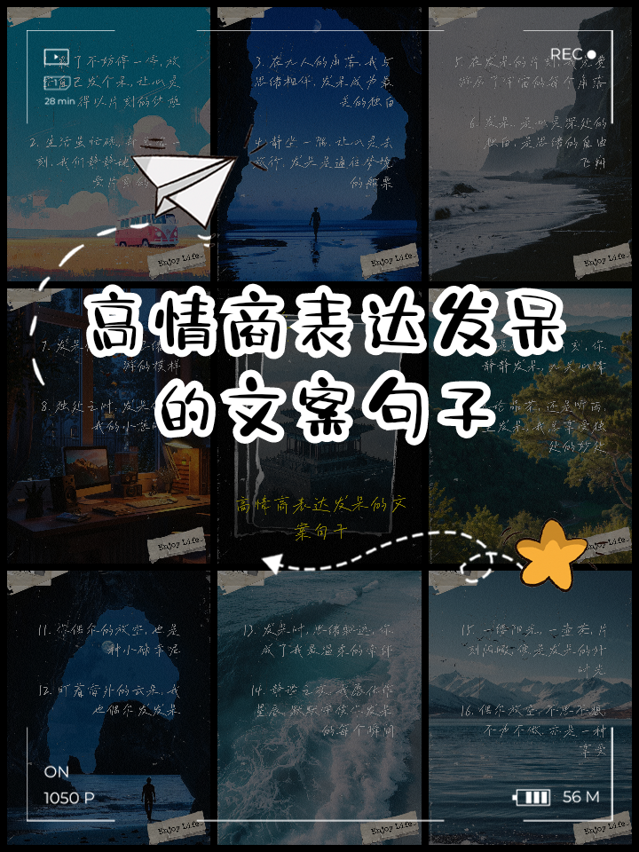 教程分享“一手好牌高情商句子”确实是有挂-第2张图片