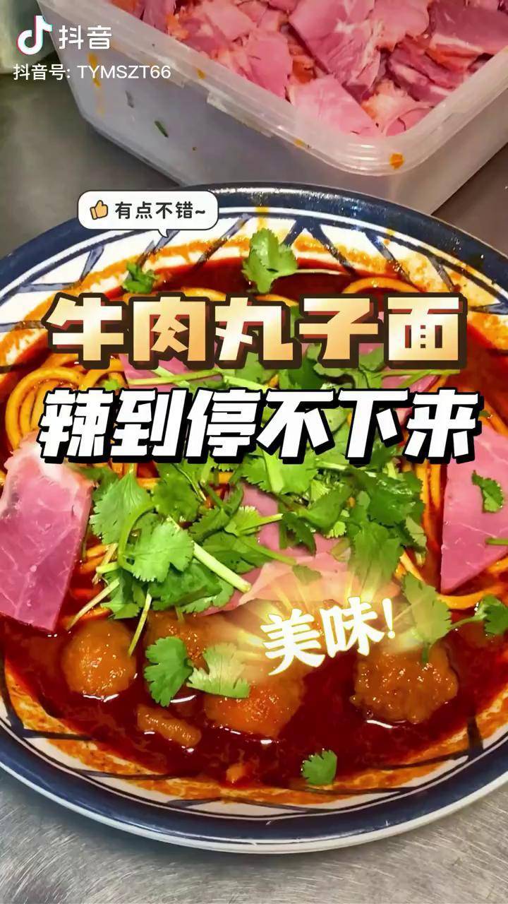 重庆疫情最新〃重庆疫情最新消息牛肉-第2张图片