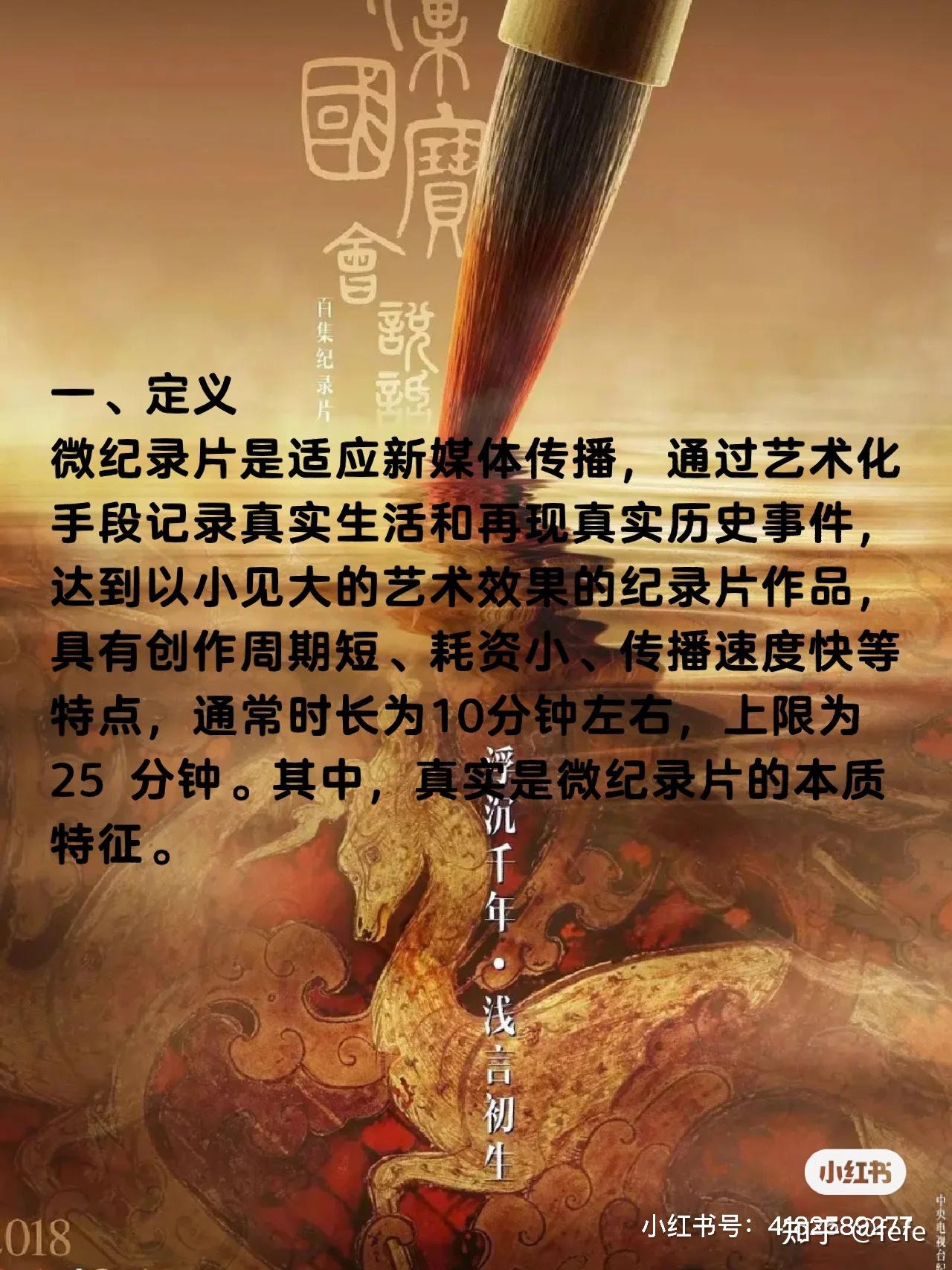 分享热点“微乐保皇小程序有挂吗”(确实有挂)-第2张图片