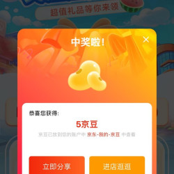 实测分析“宁夏微乐开挂免费软件	”原来真实可以装挂-第2张图片