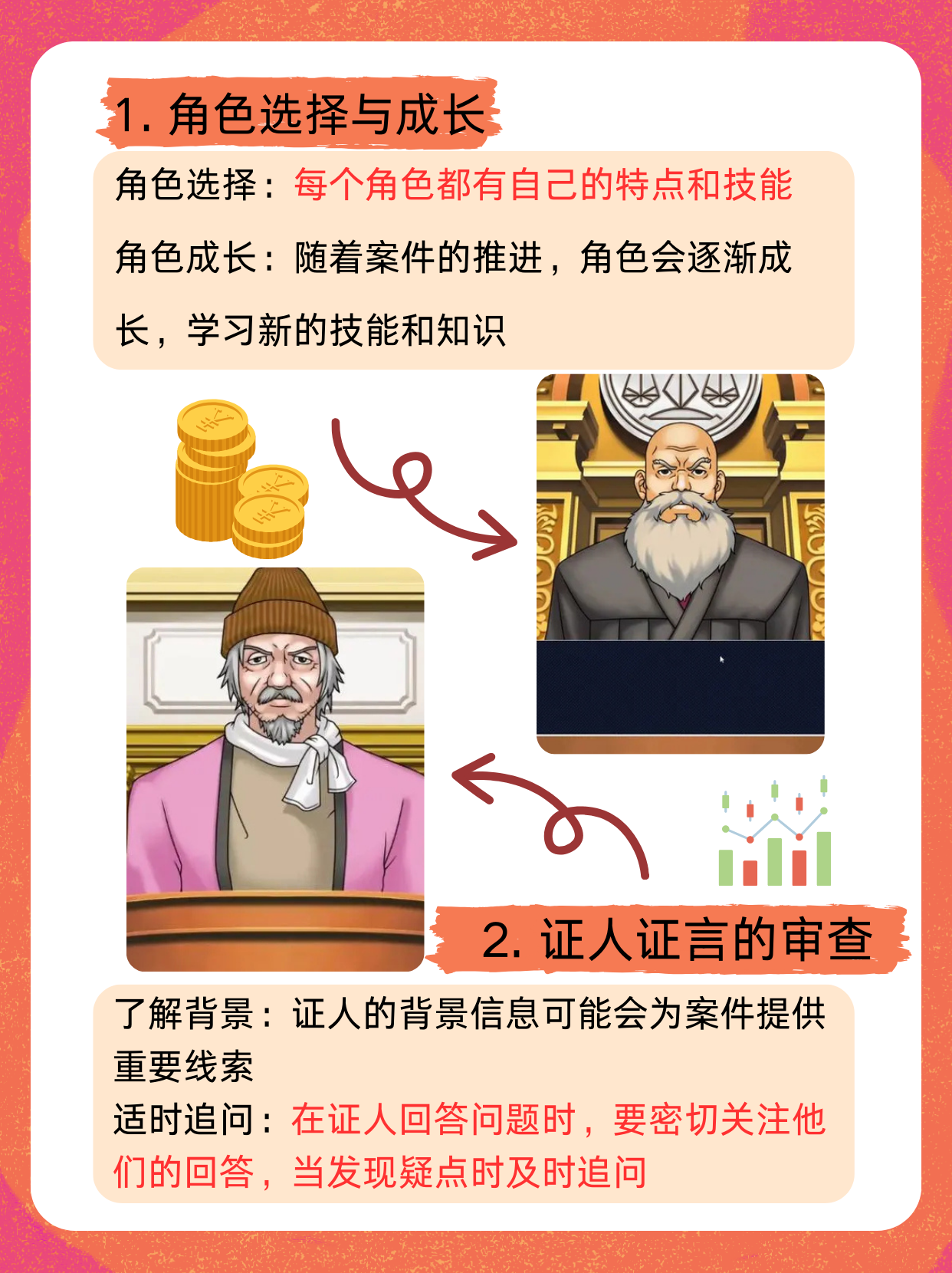 玩家必备攻略“上游大厅透视软件免费”分享用挂教程-第2张图片