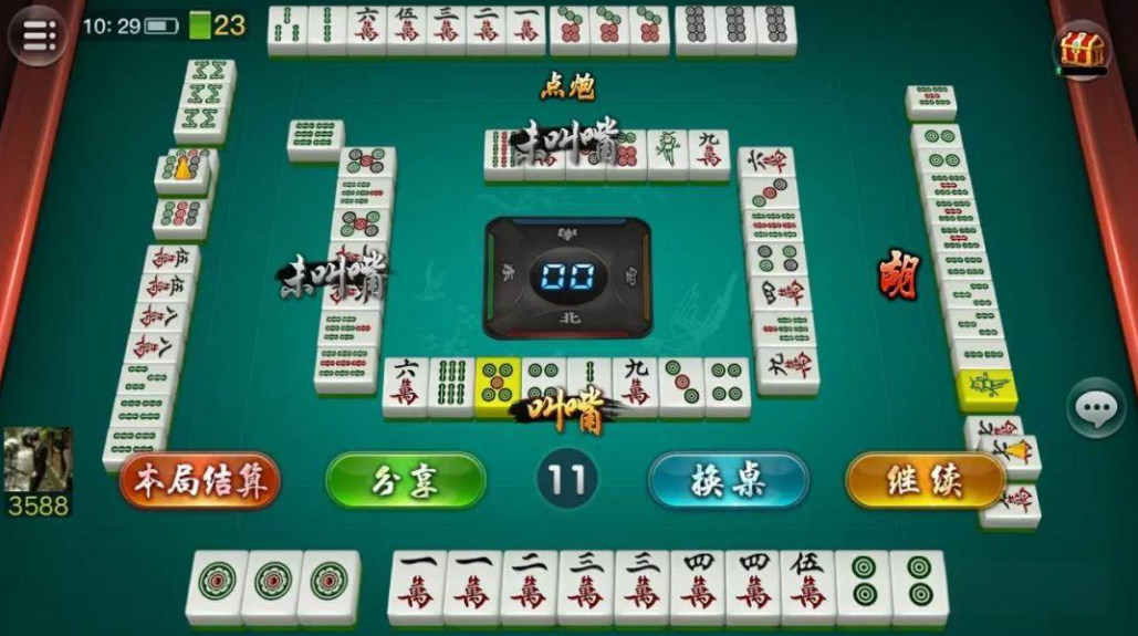 今日教程“微乐麻将挂试用一天”(真的有挂)-第1张图片
