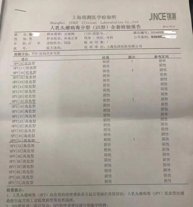 黑龙江新增49例输入病例〃黑龙江新增46例新冠确诊-第2张图片