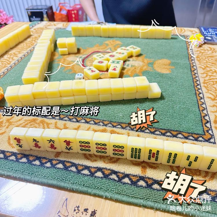 教程指点“爱来麻将有挂哪里有卖	”分享用挂教程-第2张图片