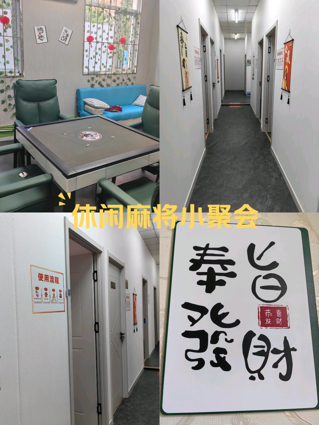 今日教程“情怀麻将开挂器免费下载	”附开挂脚本详细-第2张图片