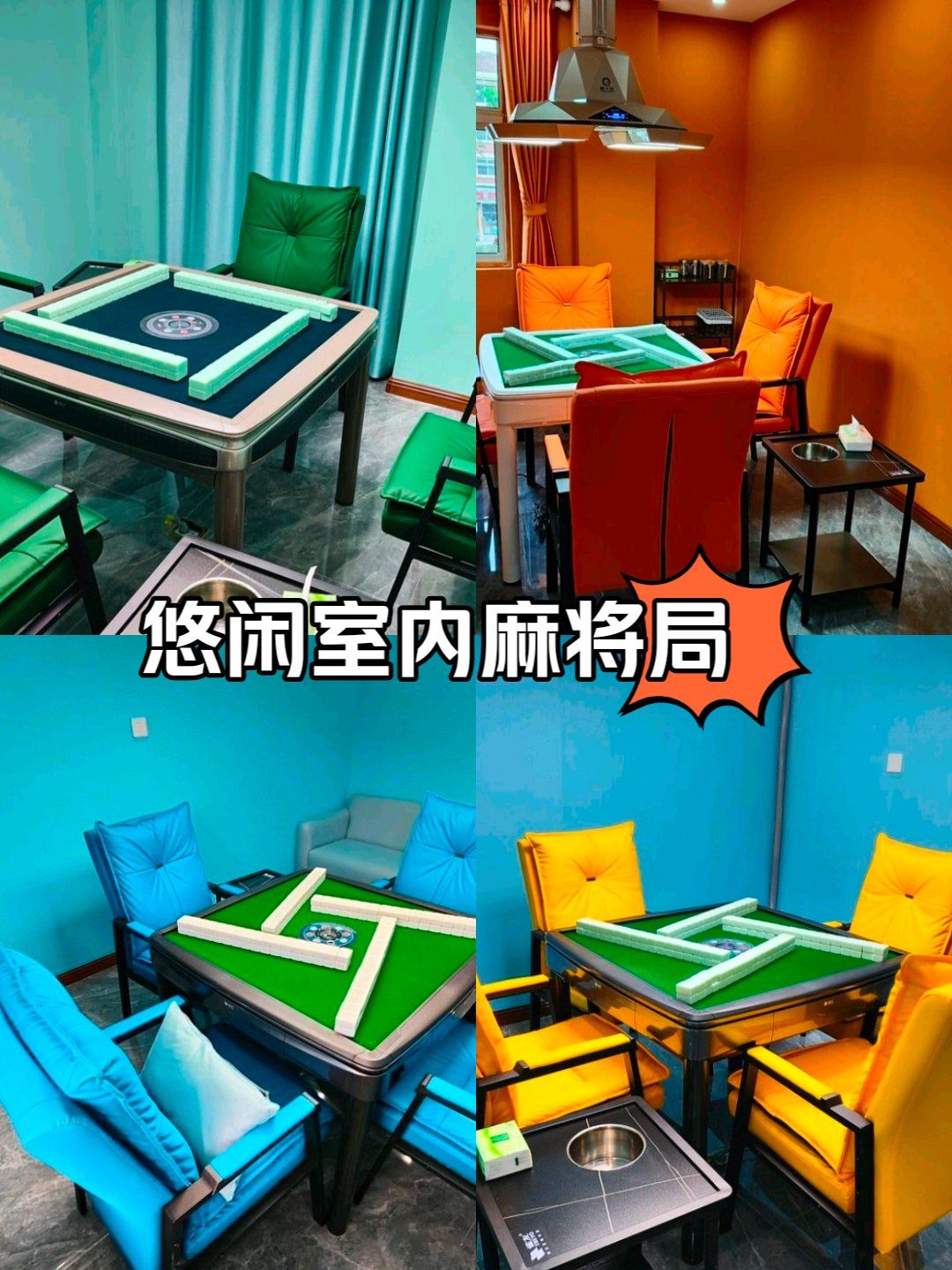 今日教程“情怀麻将开挂器免费下载”附开挂脚本详细-第3张图片