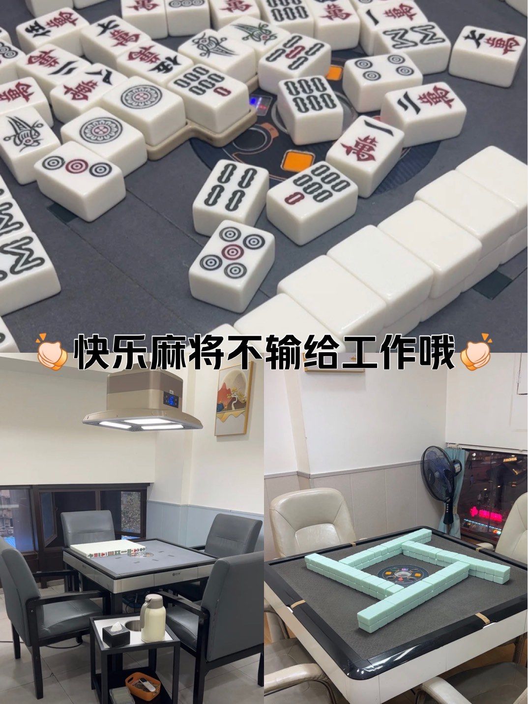 今日教程“情怀麻将开挂器免费下载”附开挂脚本详细-第1张图片