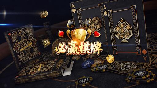 今日实测“微乐家乡麻将必赢开挂神器”挂辅助教程-第2张图片