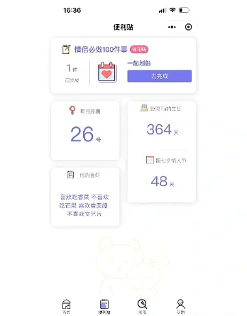 推荐必备“微乐麻将小程序必赢方法”(确实真的有挂)-第3张图片