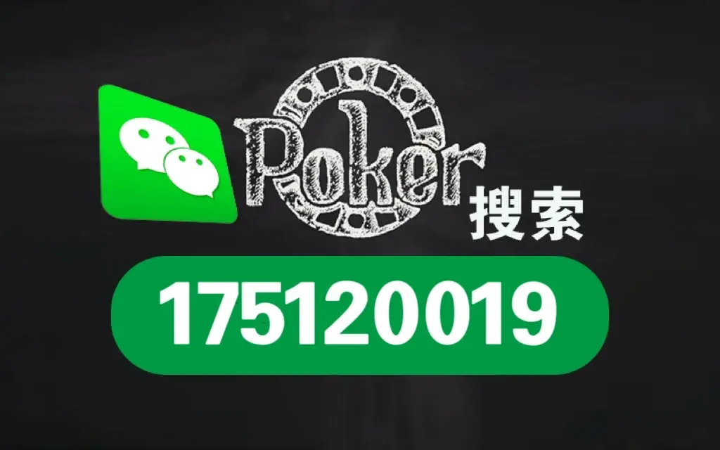 指定教程“WEPokeR辅助器透视挂	”确实有挂-第2张图片