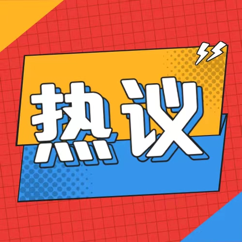 今日热议“微乐保皇记牌器辅助”分享真的有挂给你-第3张图片