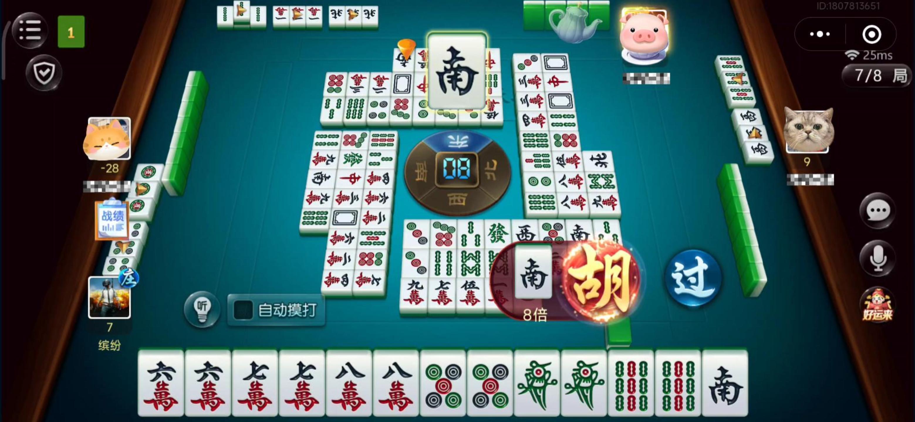 强力推荐“手机雀神麻将怎么提升胜率	”教你开挂详细-第2张图片