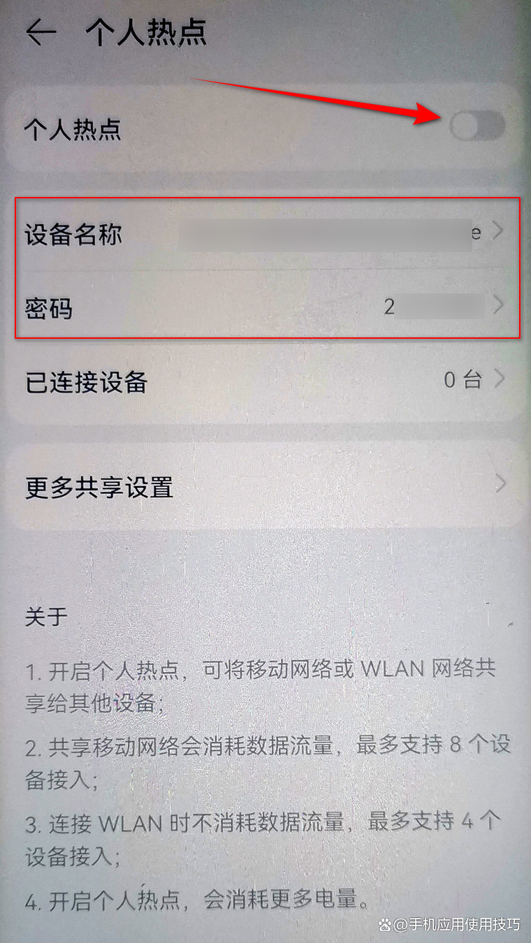 分享热点“hhpoker到底有没有挂”的确是有挂-第2张图片