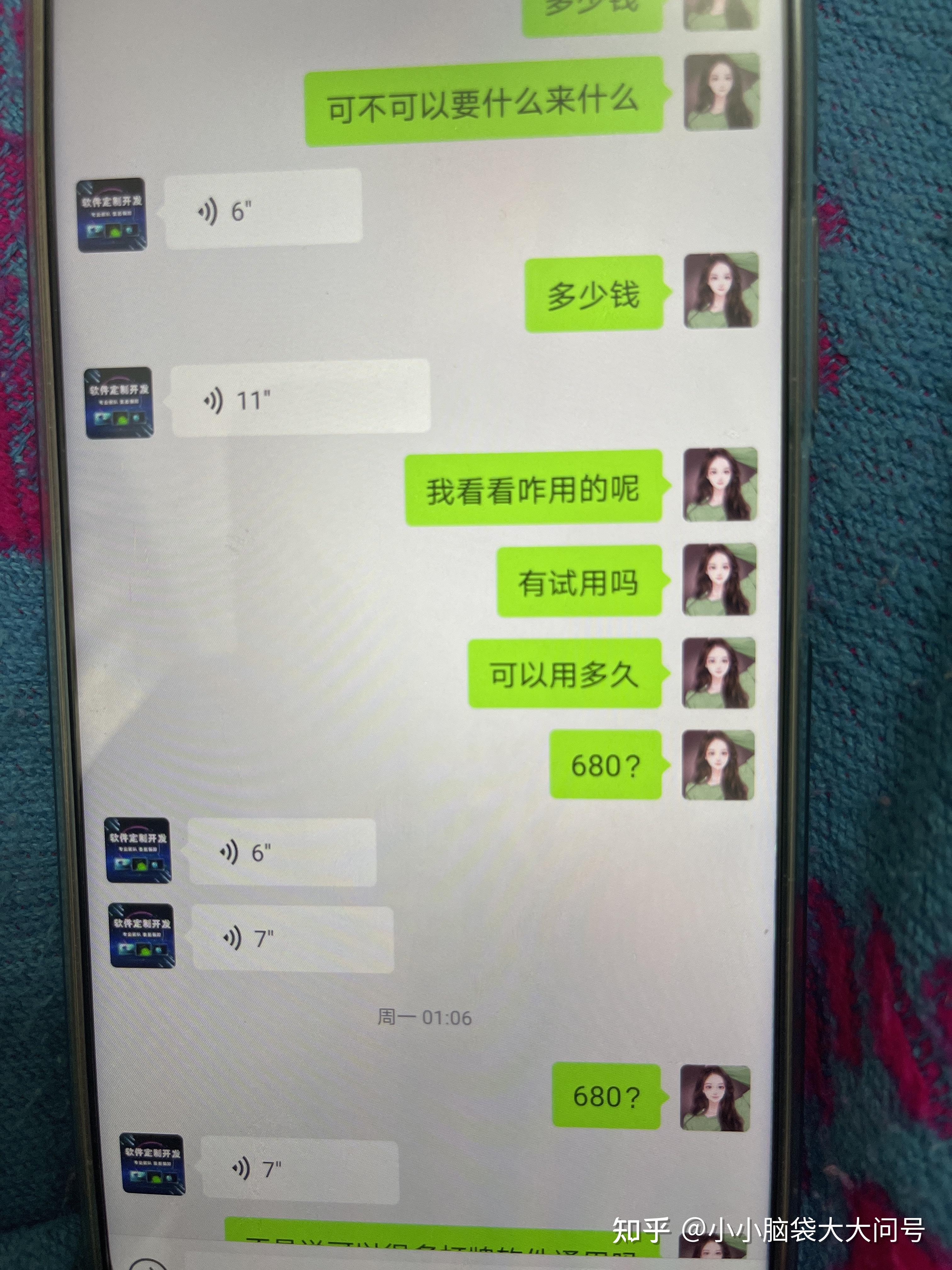 今日实测“真人天天麻将怎么开挂”(真的有挂)-第2张图片