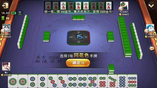 分享实测攻略“功夫川麻将免费挂	”详细分享装挂步骤-第1张图片
