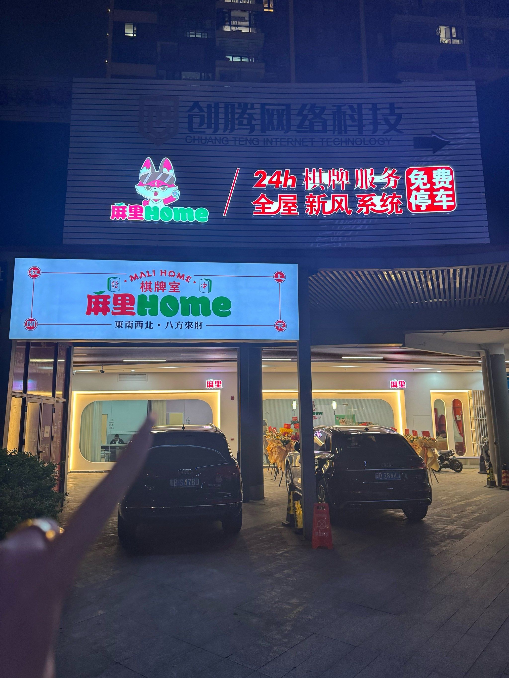 实测分享“闽南漳州麻将有挂吗”原来真的有挂-第1张图片