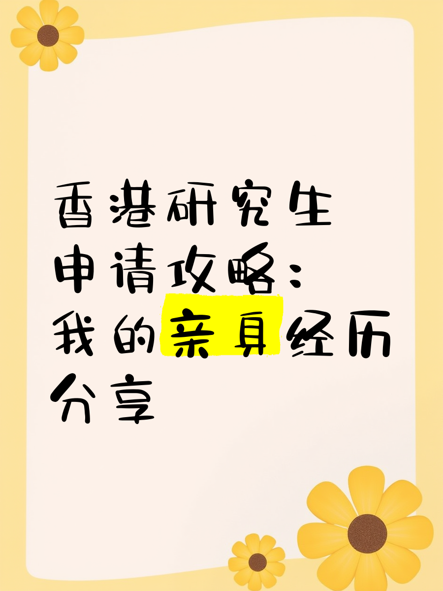 分享实测攻略“闲来怎么开挂	”教你开挂详细-第1张图片
