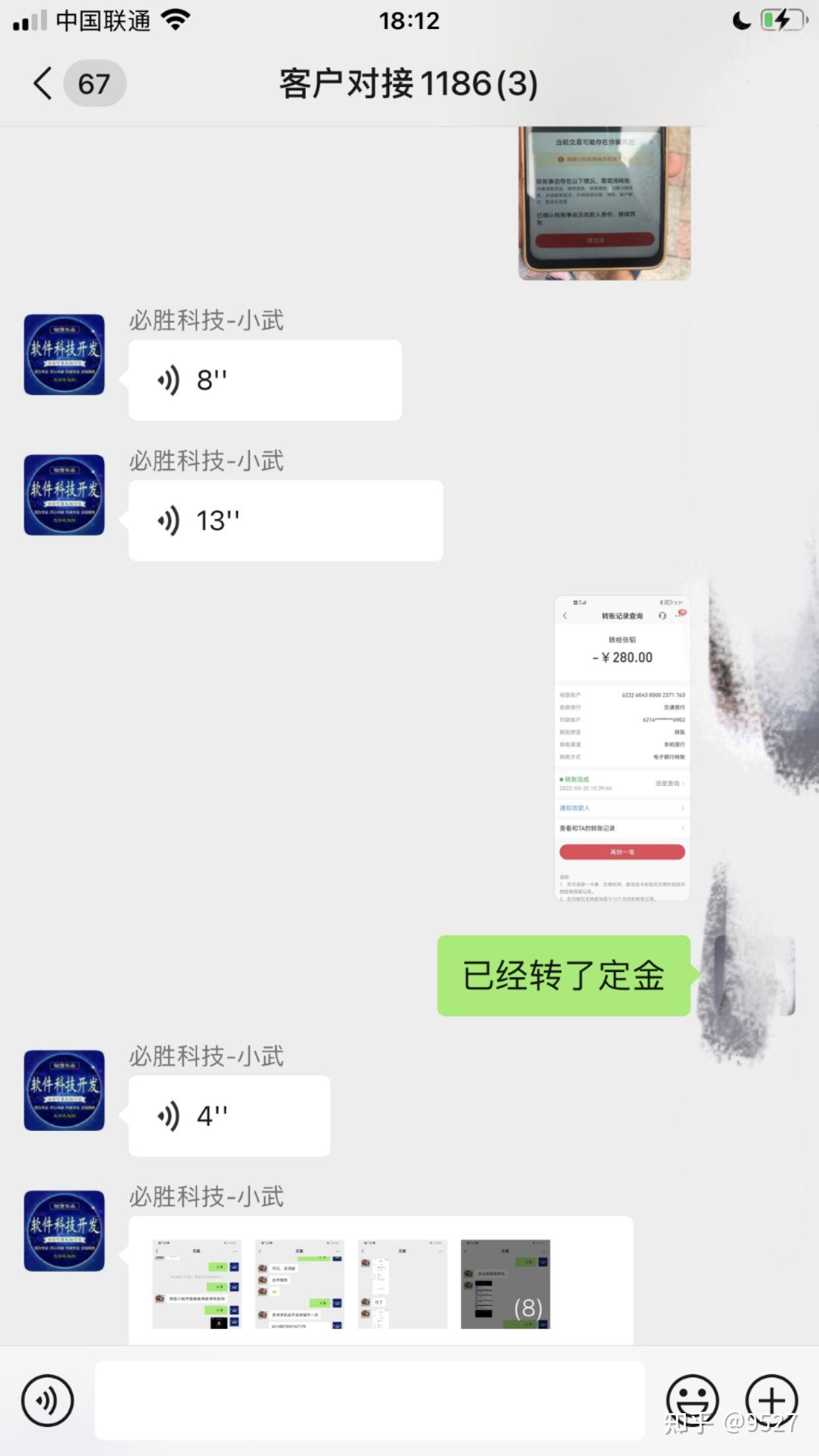 今日实测“微乐小程序万能开挂器”确实有挂-第2张图片