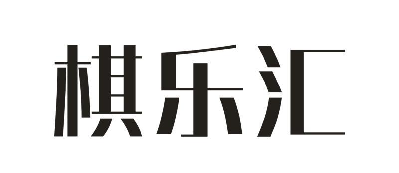 强力推荐“棋乐门软件下载辅助”其实真的确实有挂-第2张图片