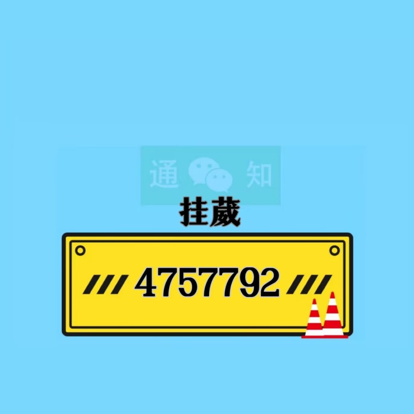 揭秘“wepoker透视挂安装”详细分享装挂步骤-第3张图片