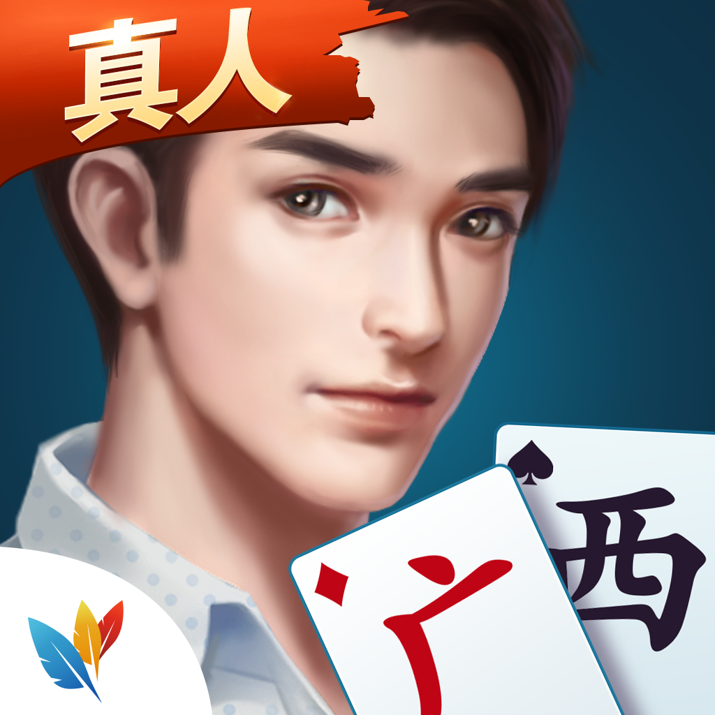 专业讨论“微乐广西麻将怎么提高胜率”(必胜开挂神-第1张图片