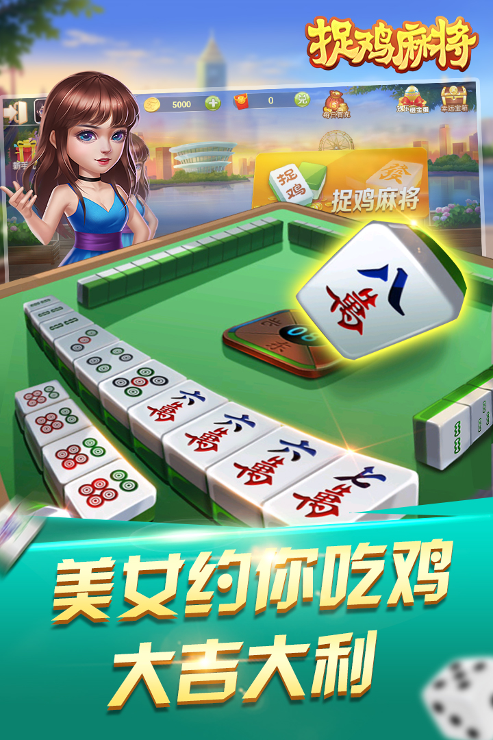 强力推荐“微乐贵阳麻将怎样免费开挂”分享装挂技巧步骤-第1张图片