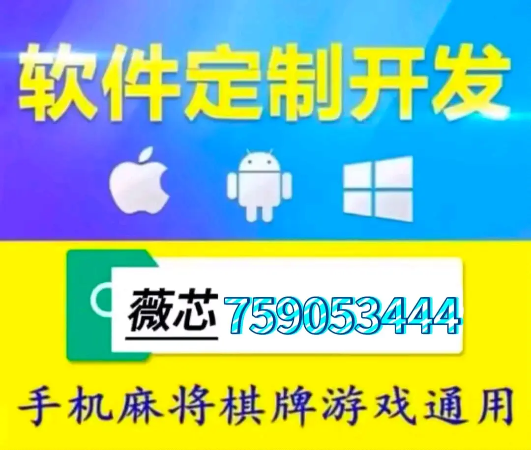 介绍一款“微乐麻将有没有挂	”挂辅助教程-第1张图片