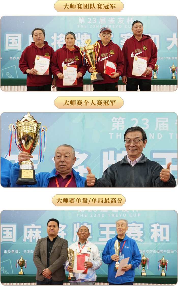 分享热点“九九麻将挂购买渠道”的确有挂-第1张图片