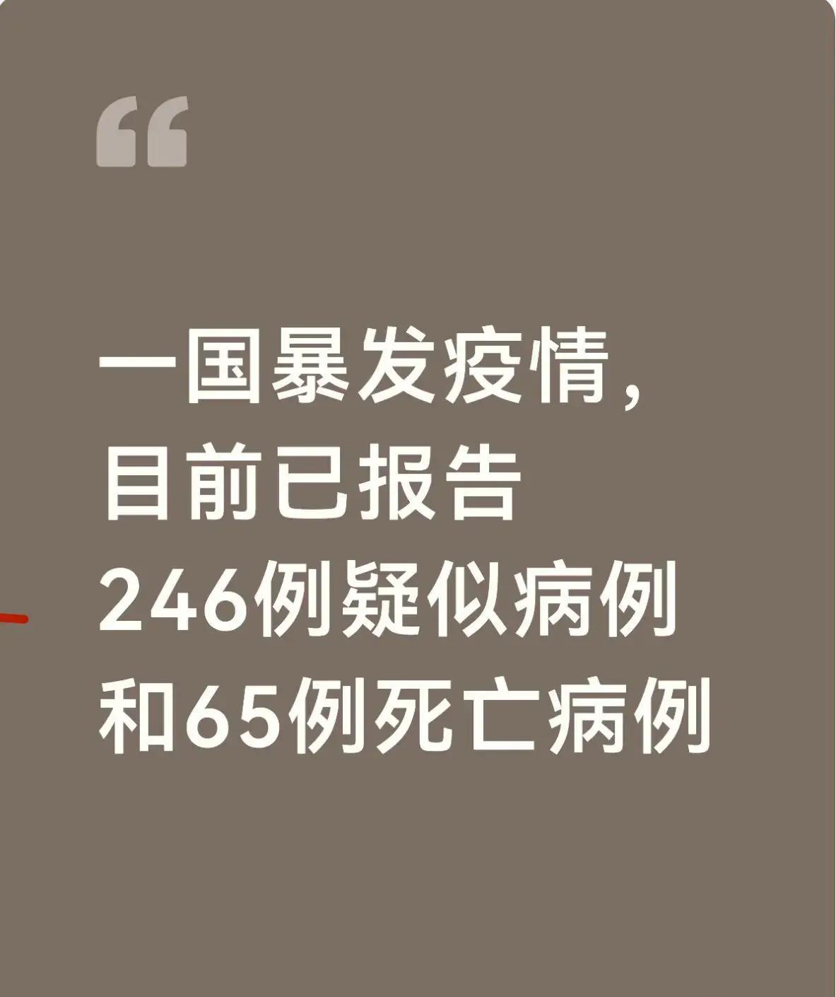 「陕西西安一确诊病例」〃陕西西安报告1例疑似病例-第1张图片