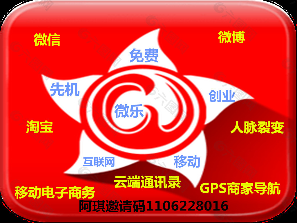 玩家热议“微信微乐刨幺挂”挂辅助教程-第1张图片