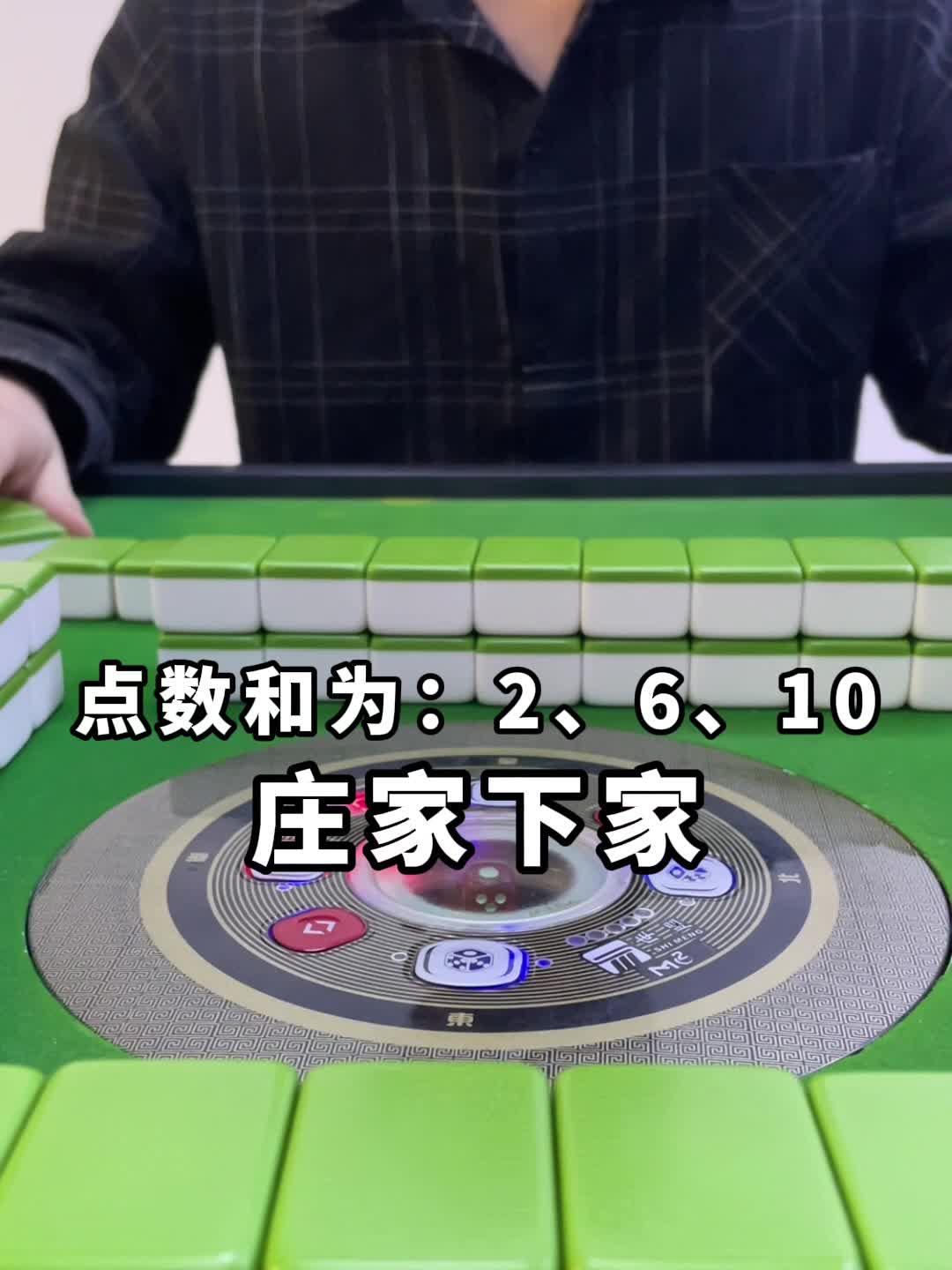 分享干货“手机麻将可以装挂吗”(真的有挂)-第3张图片