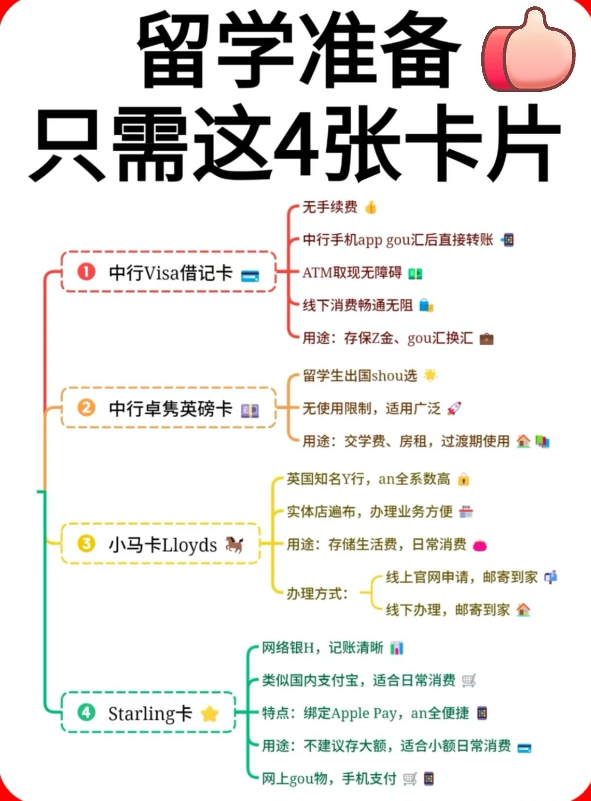 分享实测攻略“二人麻将怎么开挂”开挂详细教学-第2张图片