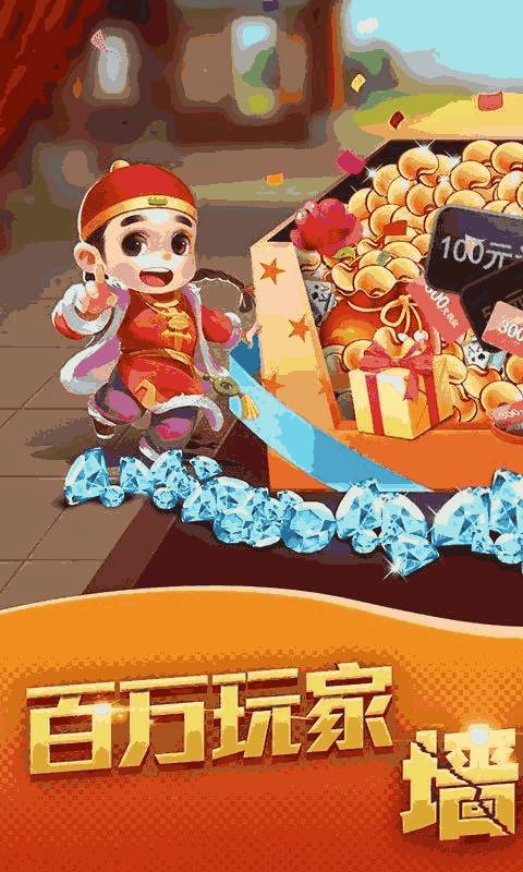 分享热点“手机十三水有挂吗”其实真的有挂-第2张图片